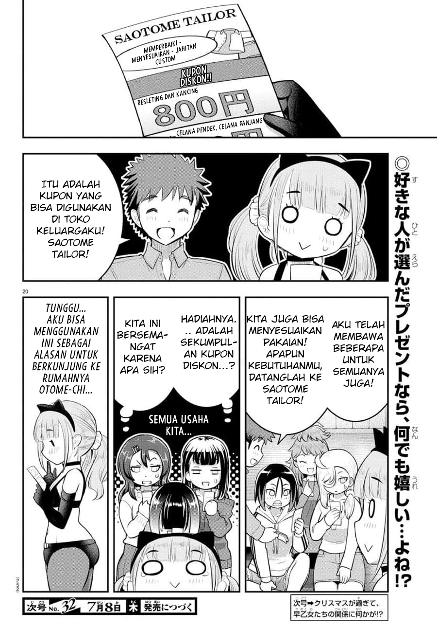 Yankee JK Kuzuhana-chan